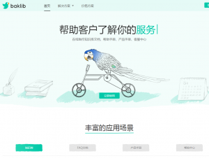 baklib免费博客/文档/手册平台-太大鱼